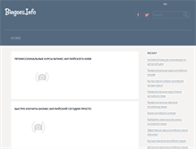 Tablet Screenshot of bingoes.info